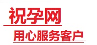 云安捐卵试管助孕机构-代媽网